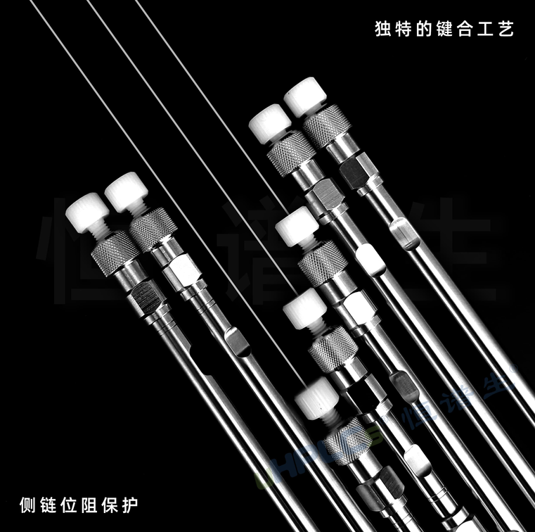 恒譜生國產(chǎn)液相色譜柱：規(guī)格多樣，滿足不同用戶需求！