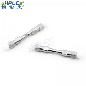 恒譜生USHD 反相C8-pro色譜柱 堿性化合物分析柱PH耐受性范圍2~8，2.1x50mm