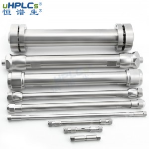 恒譜生UHPLC制備液相色譜柱空柱管總成國產不銹鋼柱管_40X150mm