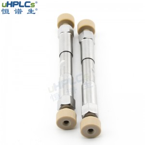 恒譜生USHD 反相C8-pro色譜柱 堿性化合物分析柱PH耐受性范圍2~8，2.1x50mm