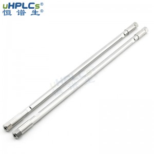 反相色譜C18分析柱  PFP 五氟苯基柱 4.6*250mm